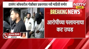Tiger Shroff Case | बस चुकली अन्... टायगर श्रॉफवरील गोळीबार प्रकरणात आरोपींच्या पलायनाचा कट उघड