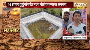 Beed | दुष्काळात मदतीचा हात, गरजू कुटुंबांना रिपाईतर्फे किराणा मालाचं वाटप | NDTV Marathi