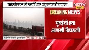 Mumbai Air Pollution | मुंबईची हवा आणखी बिघडली, सरासरी AQI 203 वर, NDTV मराठीचा Ground Report