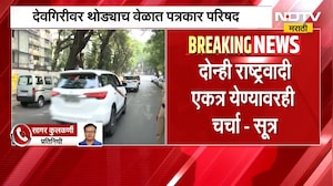 आताची मोठी राजकीय बातमी, राष्ट्रवादी काँग्रेसमध्ये 9 पैकी 5 मंत्री बदलणार? NCP मध्ये मोठ्या घडामोडी