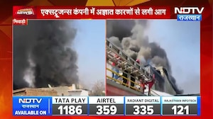 Fire:  भिवाड़ी की कंपनी में भीषण आग! इलाका खाली  । Top News । Breaking News