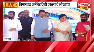 नवी मुंबई NAINA TPS मधील प्रकल्पांचं भूमिपूजन, विमानतळ कनेक्टिव्हिटी प्रकल्पांचे लोकार्पण