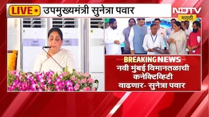 Sunetra Pawar Speech | नवी मुंबई, रायगडचा विकास होतोय;भूमिपुत्रांना नवीन संधी उपलब्ध- सुनेत्रा पवार