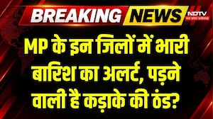 Weather Alert: बंगाल की खाड़ी के सिस्टम का इन जिलों में असर, 28 October को Heavy Rain | IMD Alert