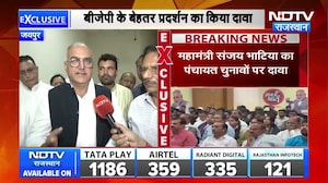 BJP: परिवारवाद पर BJP प्रभारी का बड़ा बयान  । Top News । Breaking News