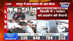 Jaipur: जयपुर पहुंचे KC वेणुगोपाल, टीकाराम जूली ने खुद चलाई गाड़ी  । Top News । Breaking News