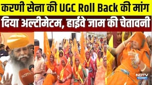 Jaipur:  करणी सेना की UGC Roll Back की मांग, 3 बजे तक अल्टीमेटम । Top News । Breaking News