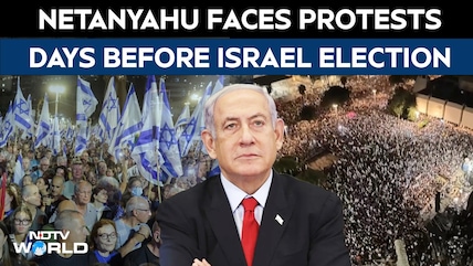 Israel Netanyahu | Netanyahu Faces Protests As Thousands Of Israelis Rally Days Before Election