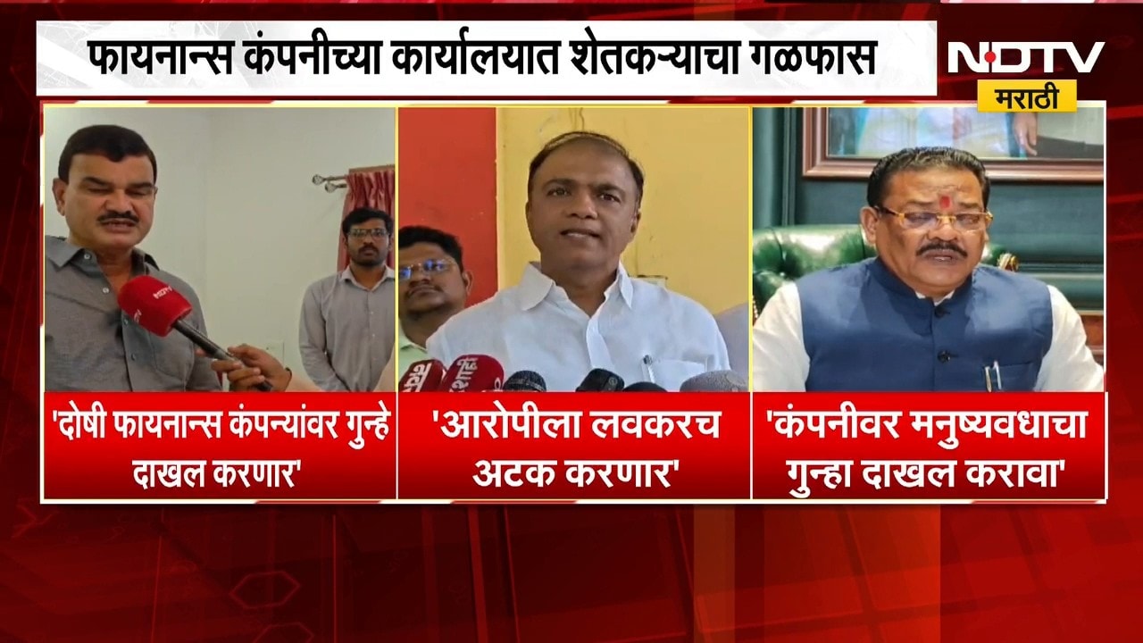 Nanded News| नांदेडच्या चंद्रकांत शिंदेंचे मारेकरी कोण ?, राजकीय नेत्यांच्या प्रतिक्रिया काय ? |NDTV