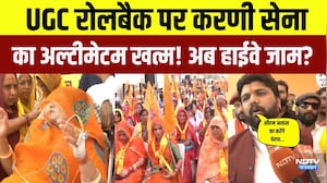 Karni Sena on UGC: UGC रोलबैक पर करणी सेना का अल्टीमेटम खत्म! अब हाईवे जाम?|Jaipur|Protest