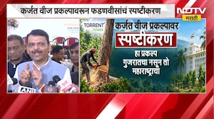 Karjat वीज प्रकल्पावरून CM Devendra Fadnavis यांचं स्पष्टीकरण,''30 हजार कोटींची गुंतवणूक आणि...''