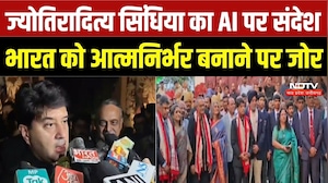 Gwalior News: Scindia School के 129वें स्थापना दिवस पर AI की चर्चा, भारत की आत्मनिर्भरता पर जोर | MP