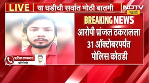Tiger Shroff गोळीबार प्रकरणी अपडेट | प्रांजल ठकरालला आरोपीला 31 ऑक्टोबरपर्यंत पोलीस कोठडी