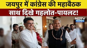 Gehlot and Sachin Pilot Bonding: जब लिफ्ट में साथ दिखे गहलोत और पायलट! जानें अंदर क्या हुआ| Congress