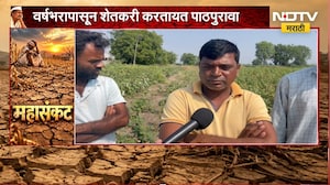 Jalna Drought| जालन्यात शेतकऱ्यांची दुहेरी कोंडी, यशोदा सीड्सकडून सीड प्लॉटचे पैसे देण्यास टाळाटाळ