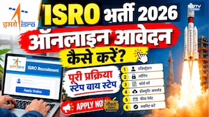ISRO Recruitment 2026:ऑनलाइन आवेदन कैसे करें?Eligibility, Age Limit और Apply Process स्टेप बाय स्टेप