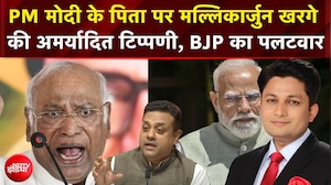 पटना में खड़गे का PM मोदी पर विवादित बयान,  बीजेपी हमलावर