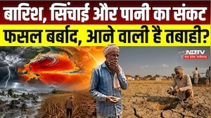 MP में El Ni&ntilde;o का असर? किसानों पर सूखे का खतरा, बिलासपुर में सिंचाई संकट | Weather | Monsoon | IMD