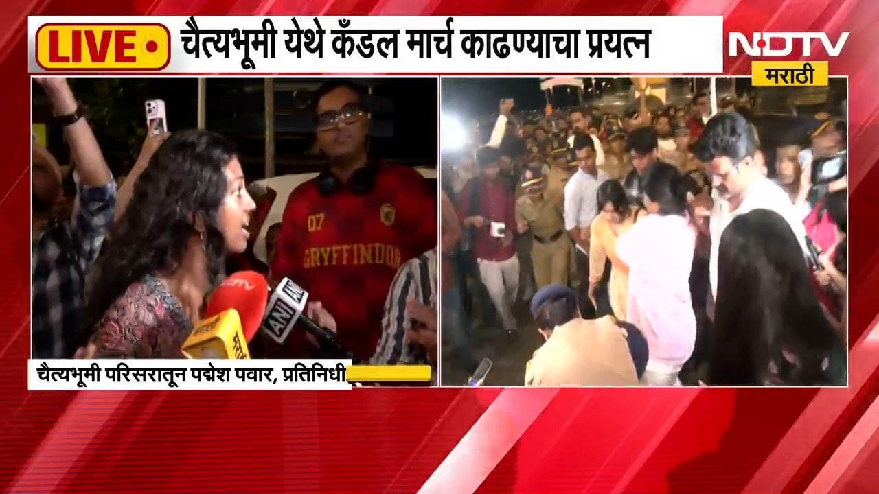 Sahil Wakode मृत्यूप्रकरणी कँडल मार्चचा प्रयत्न; पोलिसांकडून विद्यार्थ्यांची धरपकड, गोंधळाचं वातावरण