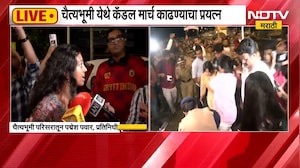 Sahil Wakode मृत्यूप्रकरण | चैत्यभूमी इथं कँडल मार्चचा प्रयत्न, विद्यार्थी ताब्यात; गोंधळाचं वातावरण