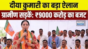 Diya Kumari In Parbatsar:पर्वतसर में दिया कुमारी की हुंकार! गांवों के लिए 5 बड़े मास्टरप्लान तैयार!