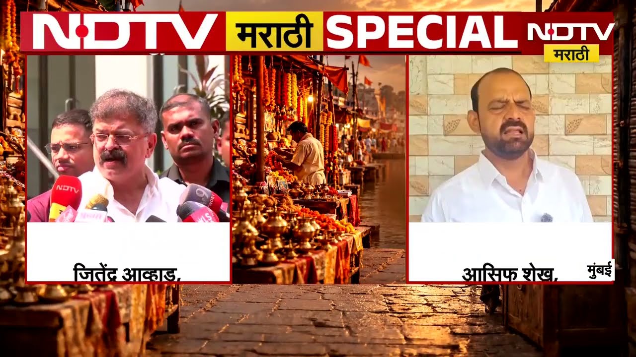 Special Report| कुंभमेळ्यात गैरहिंदूंना व्यवसाय करू देऊ नका, राणेंच्या विधानाने वादाला तोंड फुटणार?
