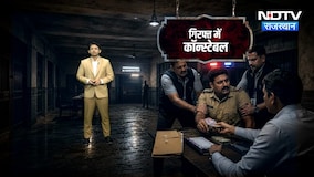 ACB Action in Kota: पहले 700 वसूले, फिर मांगे 2000! कोटा में रंगे हाथ कांस्टेबल गिरफ्तार| Kota news