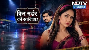 Shiva Sharma murder mystery: मौत से पहले का CCTV वीडियो! हाथ में हाथ डाले दिखे श्रद्धा और शिवा!