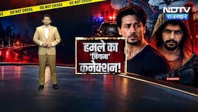 Tiger Shroff Firing Case में बड़ा खुलासा!  Surat से Weapons Recovered, 10 Arrested|crime