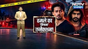Tiger Shroff Firing Case में बड़ा खुलासा!  Surat से Weapons Recovered, 10 Arrested|crime