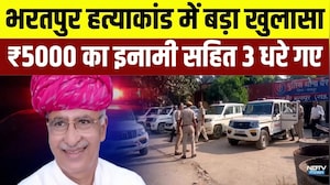 Atar Singh Bhadana murder case Update:  3 और गिरफ्तार! अब तक 22 आरोपी पकड़े गए|Crime