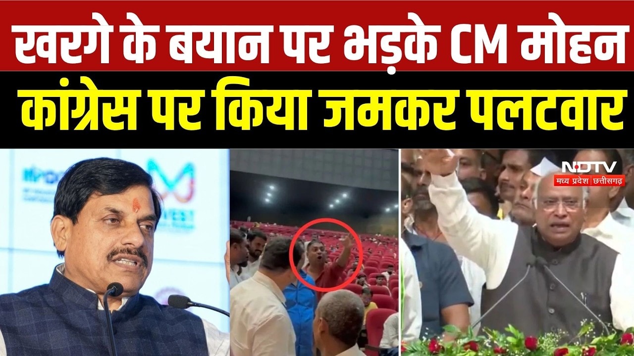 PM Modi के पिता पर बयान से बवाल, CM Mohan Yadav का Kharge पर पलटवार | Top Breaking News