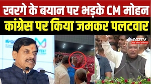 PM Modi के पिता पर बयान से बवाल, CM Mohan Yadav का Kharge पर पलटवार | Top Breaking News