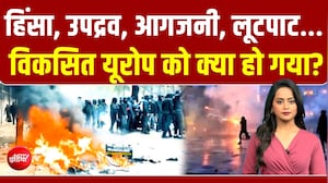 फ्रांस से लेकर अल्बानिया और स्पेन तक, यूरोप में सड़कों पर लाखों लोग...