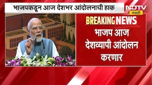 Mallikarjun Kharge Vs BJP | मल्लिकार्जुन खरगेंविरोधात भाजपचा आक्रमक पवित्रा, देशव्यापी आंदोलन करणार