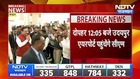 Rajasthan: CM भजनलाल का आज 3 जिलों का दौरा, जानिए पूरा शेड्यूल । Top News । Breaking News