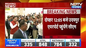 Rajasthan: CM भजनलाल का आज 3 जिलों का दौरा, जानिए पूरा शेड्यूल । Top News । Breaking News