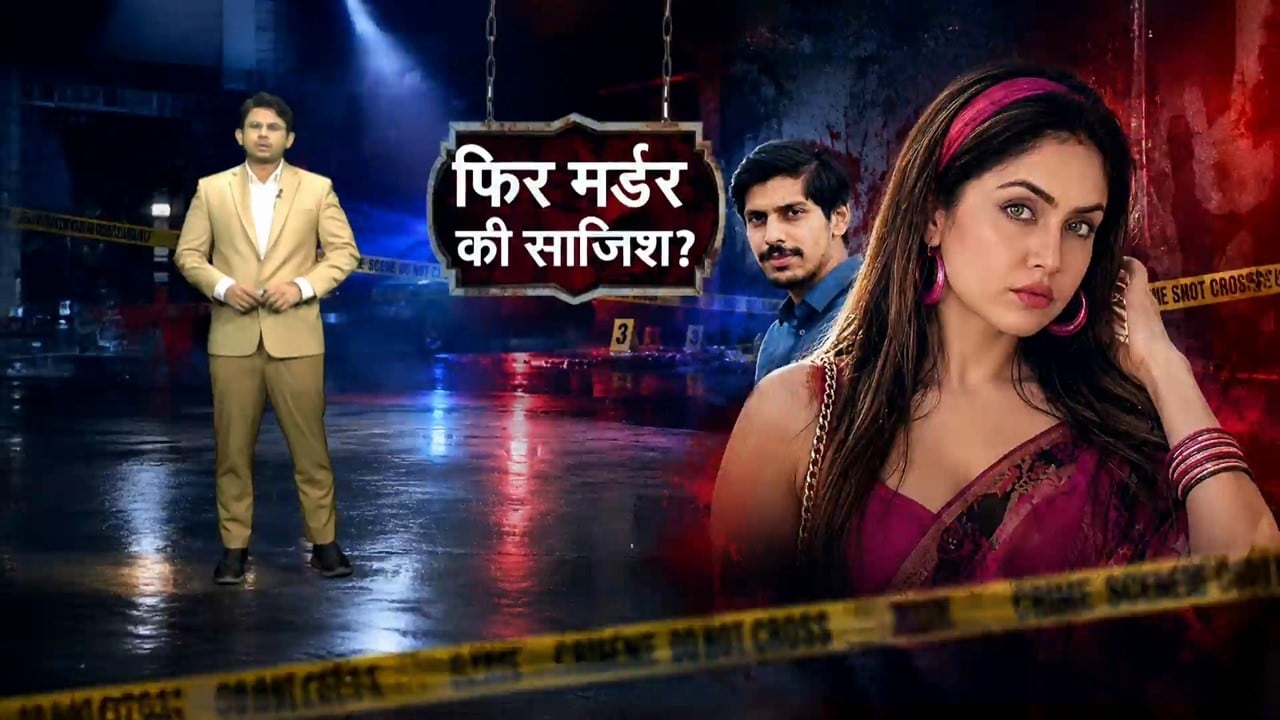 Shiva Sharma Death Case: शिवा-श्रद्धा का नया VIDEO! CCTV में कैद आखिरी राज? Viral | Crime News