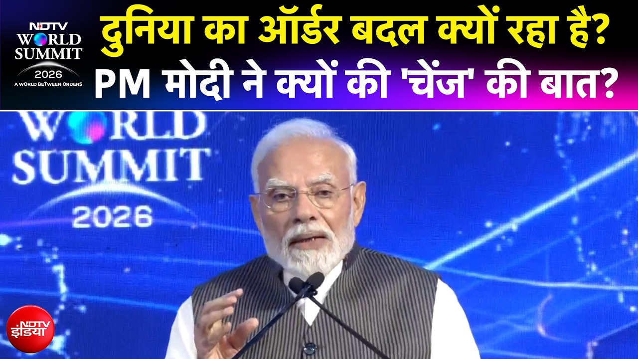NDTV World Summit | जानिए 1945 की कहानी; NDTV के मंच से PM Modi ने क्यों की 'चेंज' की बात?
