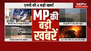 MP News: Heavy Rain | Bhopal Bus Fire | CM Mohan | Top News | Latest News | Breaking News | Trending