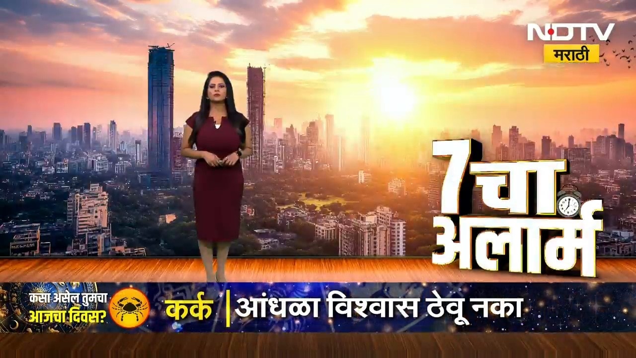 Nashik | मुस्लिम तरुणाने हिंदू तरुणीशी लग्न केल्याचा दावा, नाशिकमध्ये मोठा वाद | NDTV Marathi