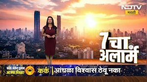 Nashik | मुस्लिम तरुणाने हिंदू तरुणीशी लग्न केल्याचा दावा, नाशिकमध्ये मोठा वाद | NDTV Marathi