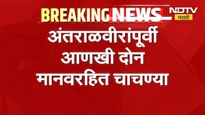 ISRO | 'इस्त्रो'चे खासगीकरण होणार? अध्यक्ष डॉ. वी.नारायणन यांचे स्पष्टीकरण काय? | NDTV Marathi