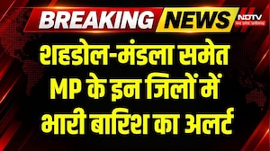 Heavy Rain Alert: 28 October को MP के इन जिलों में भारी बारिश का अलर्ट! Weather Update | IMD Alert