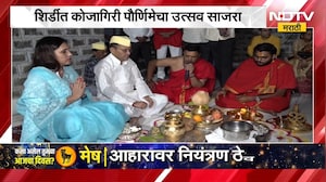 Shirdi Sai Mandir | शिर्डी साई समाधी मंदिरात परंपरेनुसार चंद्रपूजन सोहळा, भाविकांना प्रसाद वाटप