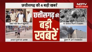 Chhattisgarh News: Duble Murder | Weather Update | Heavy Rain | Crime | Breaking News | Trending