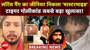 टाइगर श्रॉफ फायरिंग केस में बड़ा खुलासा 22 साल का डिप्लोमा इंजीनियर प्रांजल ठकराल साजिश का सूत्रधार