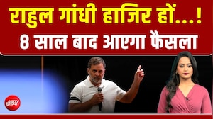 राहुल गांधी हुए सुल्तानपुर रवाना, मानहानि केस में आज आएगा फैसला