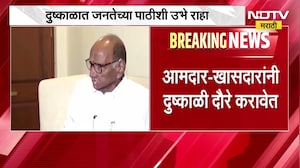 Sharad Pawar | राज्यातील दुष्काळाच्या पार्श्वभूमीवर शरद पवारांनी कार्यकर्त्यांना दिले 'हे' आदेश