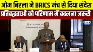 Om Birla at BRICS Summit: ओम बिरला ने BRICS मंच से दिया संदेश  । Top News । Breaking News